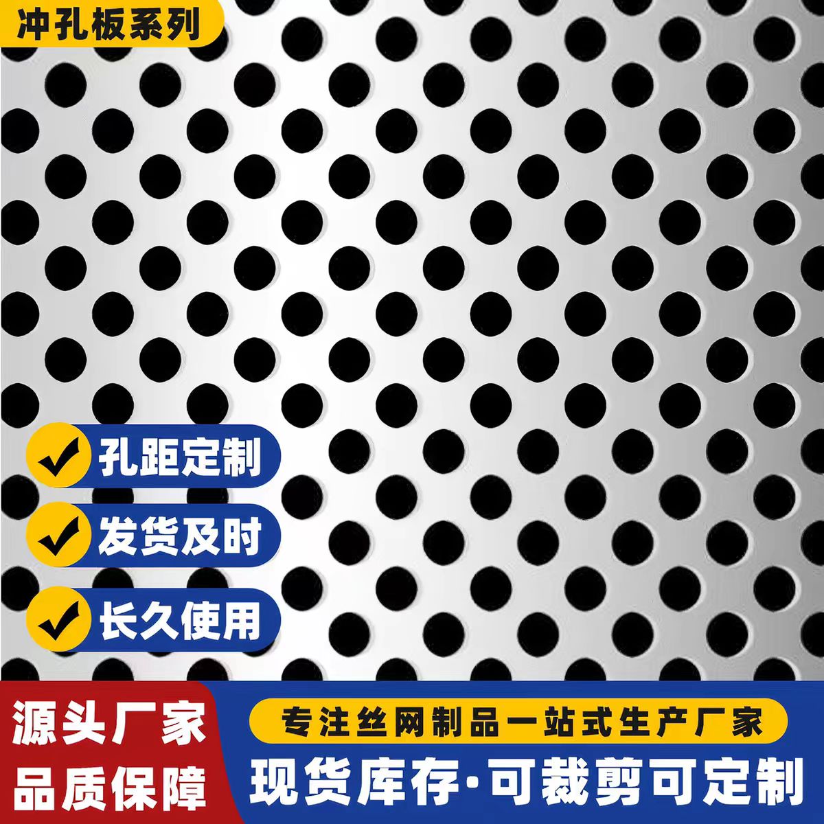 孝感市镀锌冲孔板圆孔板 - 价格