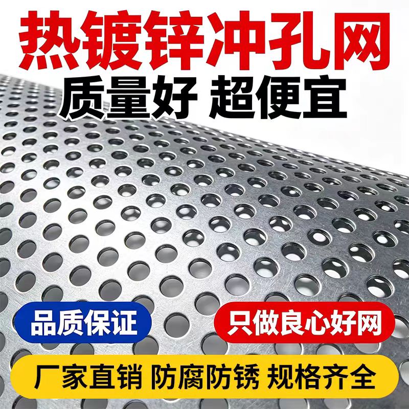 孝感市冲孔板不锈钢筛板 - 哪里好