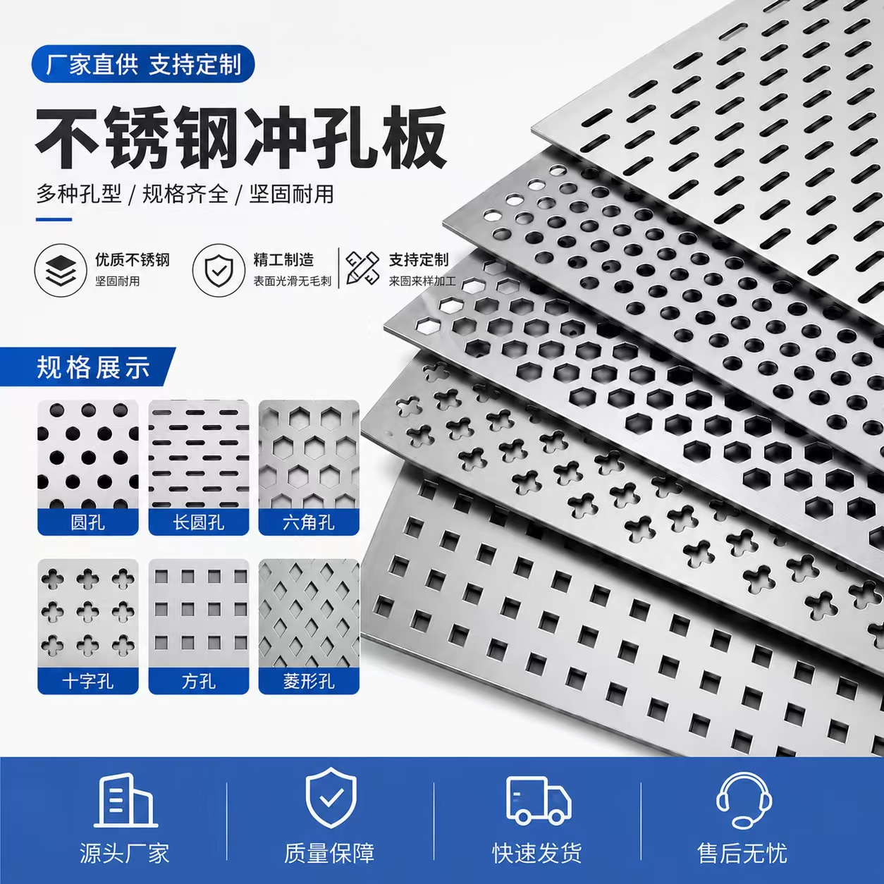 孝感市冲孔板不锈钢冲孔板 - 价格