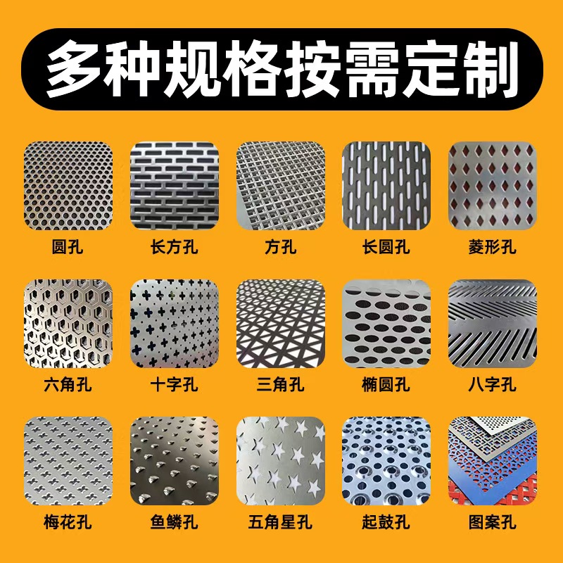 孝感市冲孔板冲孔网 - 哪里好